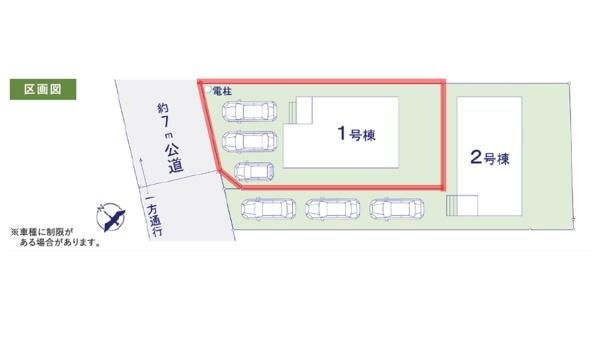 ケイアイエルデ　水戸市赤塚3期　1号棟