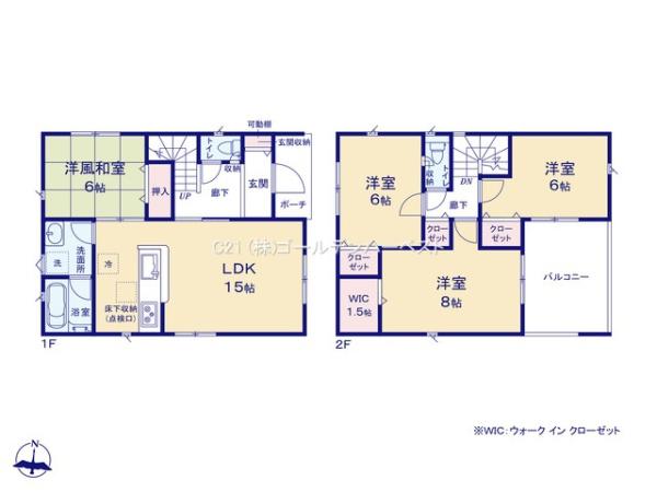 Cradlegarden水戸市見和第7　1号棟