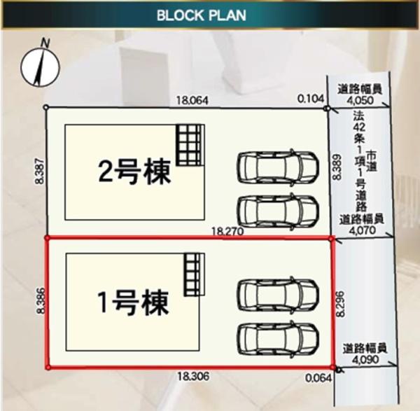 Cradlegarden水戸市見和第7　1号棟