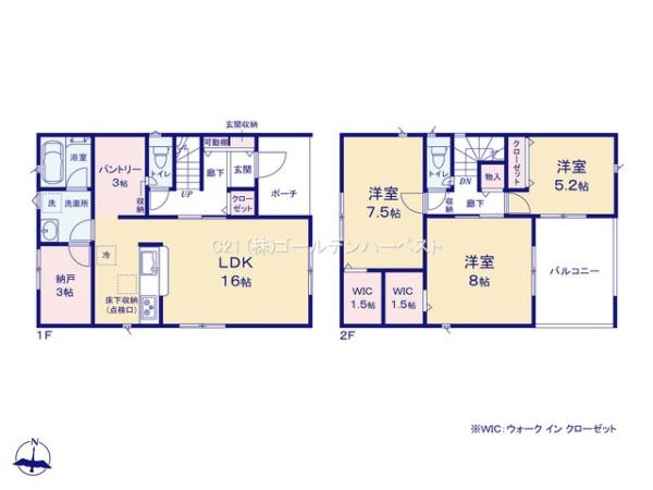 Cradlegarden水戸市見和第7　2号棟