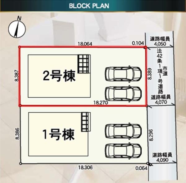 Cradlegarden水戸市見和第7　2号棟