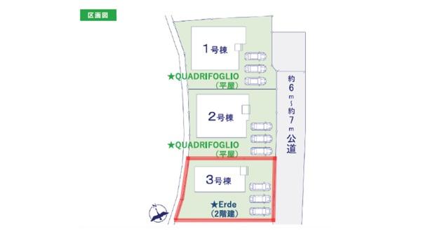 ケイアイエルデ　笠間市笠間1期　3号棟