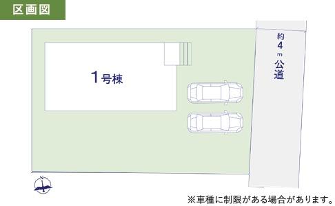 ケイアイエルデ　日立市東金沢町8期　全1棟