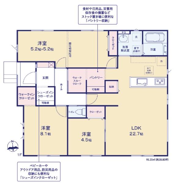 ケイアイクアドリフォリオ　ひたちなか市稲田4期　1号棟