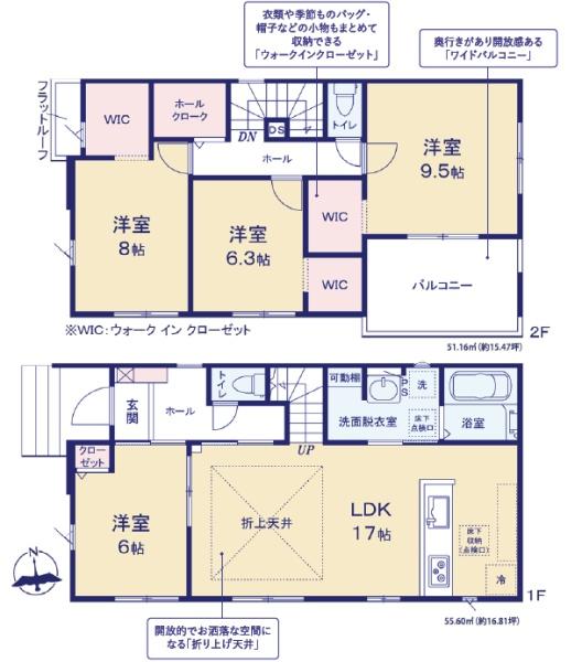 ケイアイエルデ　ひたちなか市稲田4期　3号棟