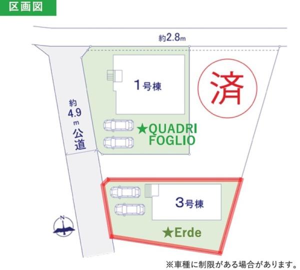 ケイアイエルデ　ひたちなか市稲田4期　3号棟