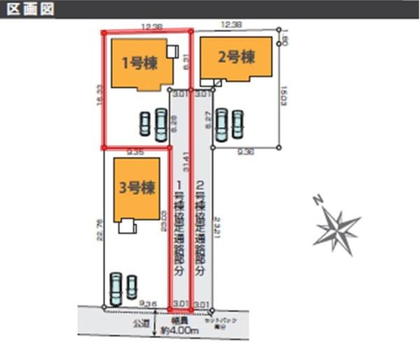 ケイアイグレース　水戸市吉沢町1期　1号棟