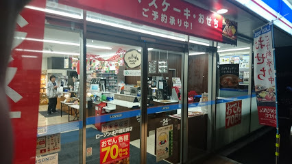 ケイアイグレース 水戸市堀町1期 全1棟(ローソン水戸堀町南店)
