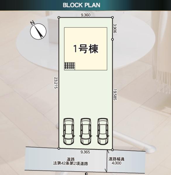 Cradlegarden水戸市吉沢町第5　全1棟
