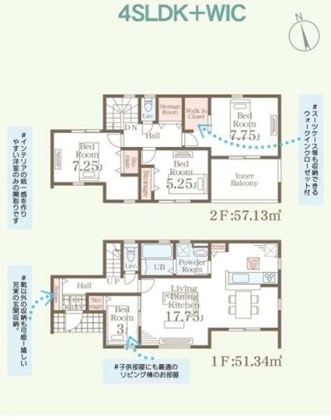 リーブルガーデン　水戸市見川第14　1号棟