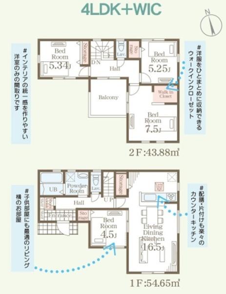 リーブルガーデン　水戸市見川第14　2号棟