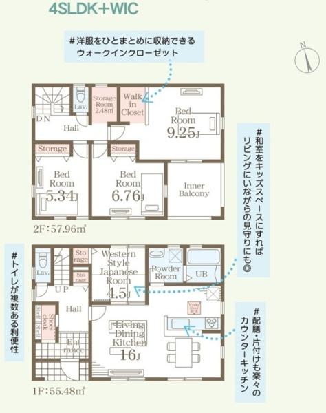 リーブルガーデン　水戸市見川第14　4号棟