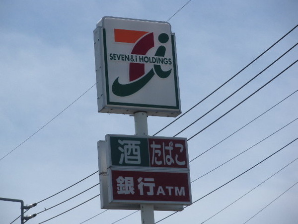 リーブルガーデン ひたちなか市後野3期 2号棟(セブンイレブンひたちなか東中根店)