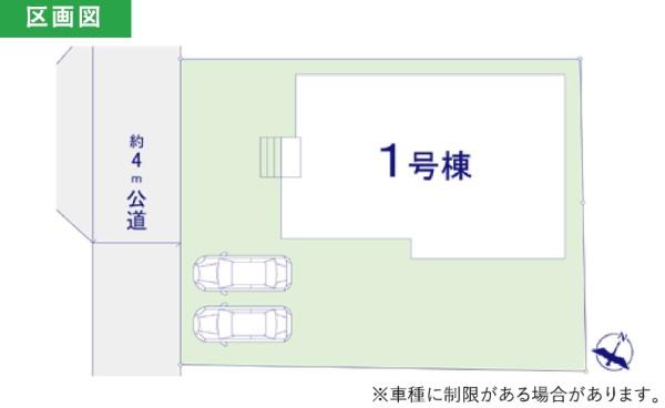 ケイアイクアドリフォリオ　水戸市見川20期　全1棟