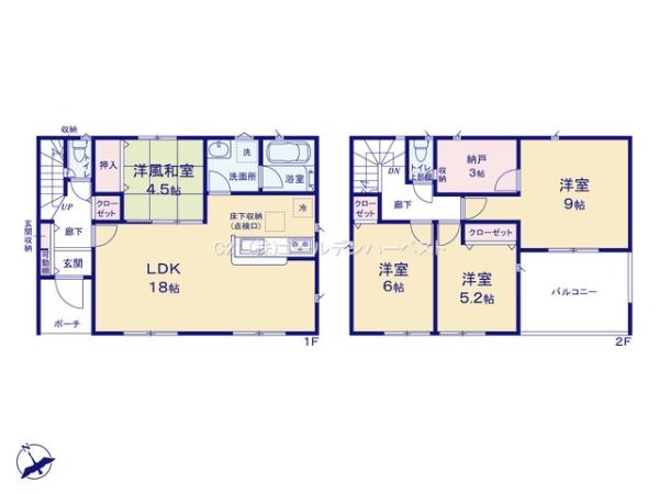 Cradlegarden水戸市酒門町第16　2号棟