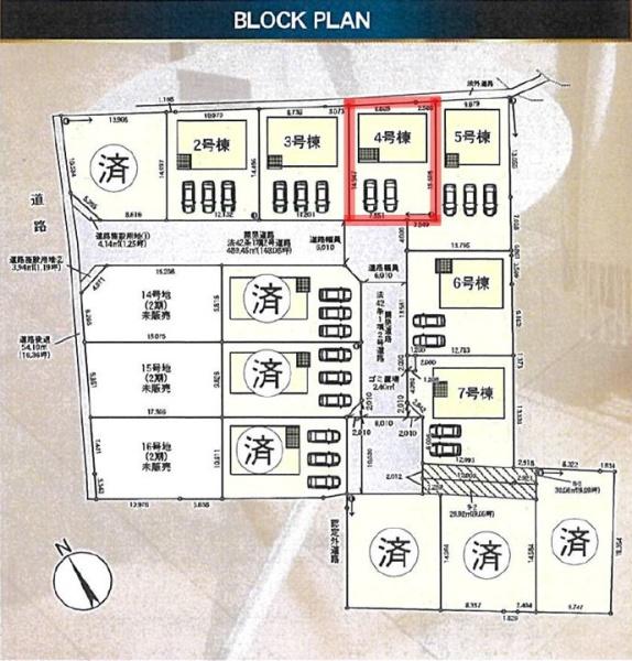 Cradlegarden水戸市酒門町第16　4号棟