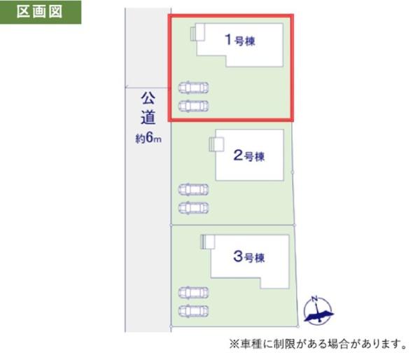 ケイアイエルデ　笠間市鴻巣4期　1号棟