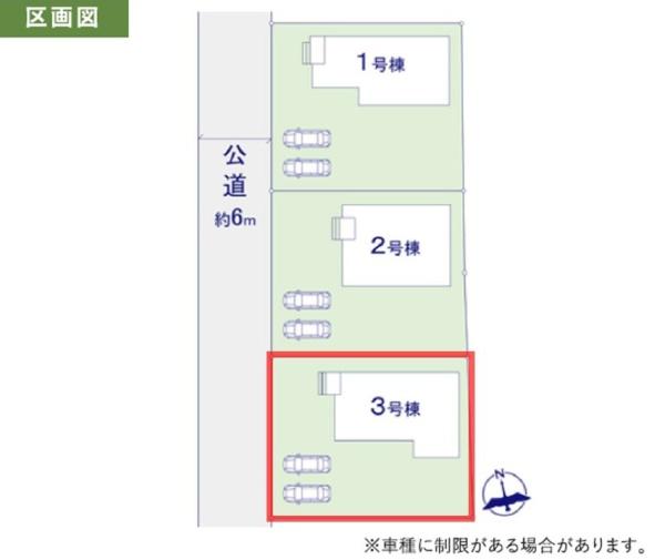 ケイアイエルデ　笠間市鴻巣4期　3号棟