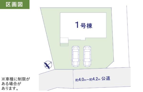 ケイアイエルデ　水戸市酒門町14期　全1棟