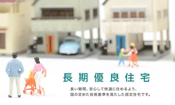 ブルーミングガーデン　水戸市東赤塚　4号棟