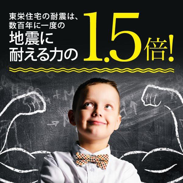 ブルーミングガーデン　水戸市東赤塚　4号棟