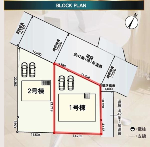 Cradlegarden水戸市三湯町第1　1号棟