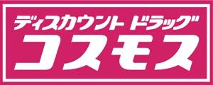 Cradlegarden笠間市旭町第5 1号棟(コスモス友部旭店)