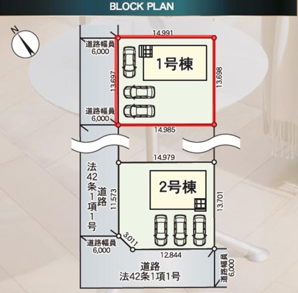Cradlegarden笠間市旭町第5　1号棟
