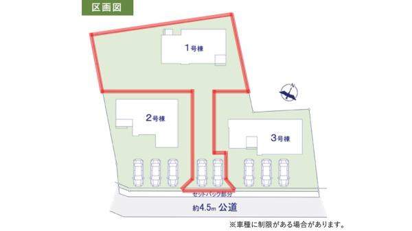 ケイアイエルデ　水戸市見川21期　1号棟