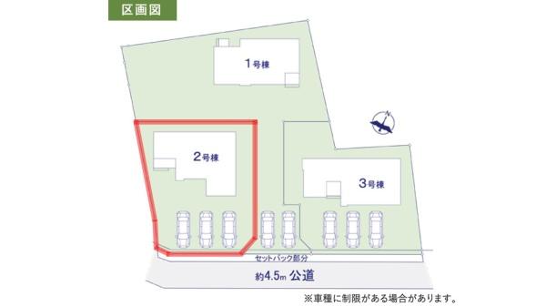 ケイアイエルデ　水戸市見川21期　2号棟
