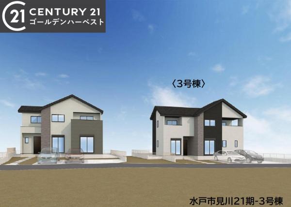 ケイアイエルデ　水戸市見川21期　3号棟