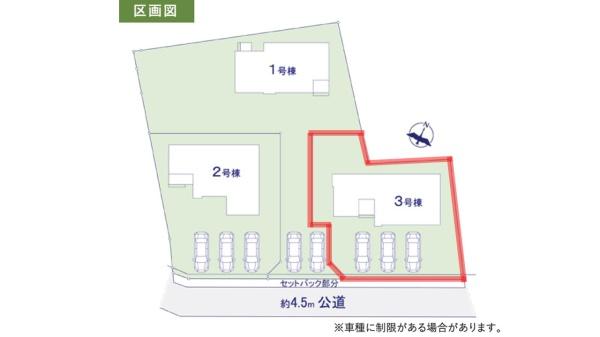 ケイアイエルデ　水戸市見川21期　3号棟