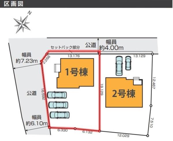 ケイアイテラス　常陸大宮市北町1期　1号棟