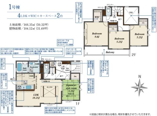 ブルーミングガーデン　水戸市西原1丁目2期　全1棟