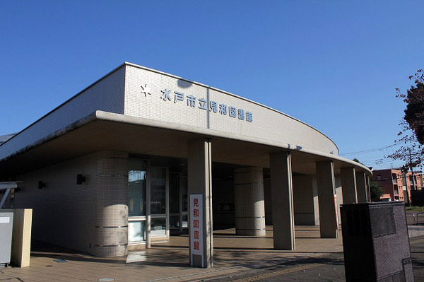 ケイアイエルデ 水戸市姫子5期 1号棟(水戸市立見和図書館)