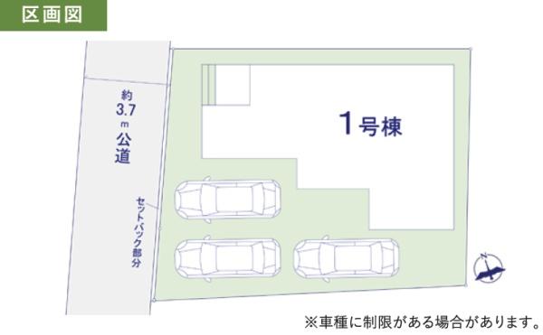 ケイアイエルデ　水戸市千波町8期　全1棟