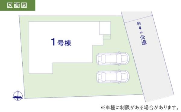 ケイアイエルデ　水戸市見川22期　全1棟