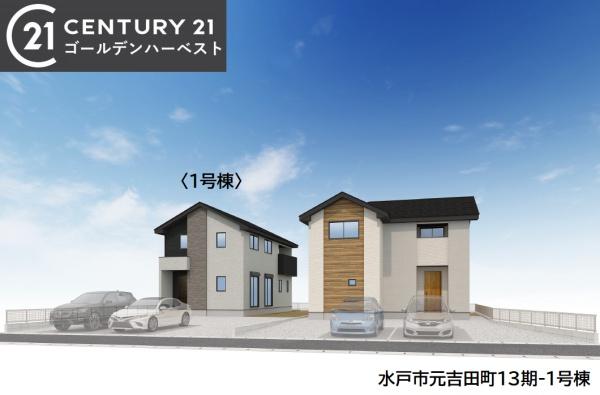 ケイアイエルデ　水戸市元吉田町13期　1号棟