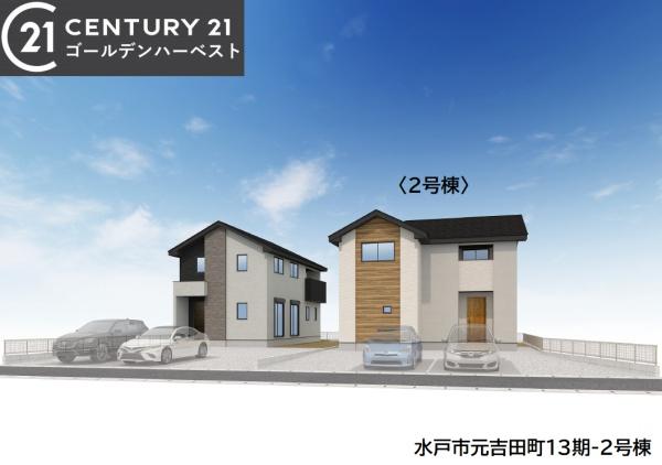 ケイアイエルデ　水戸市元吉田町13期　2号棟