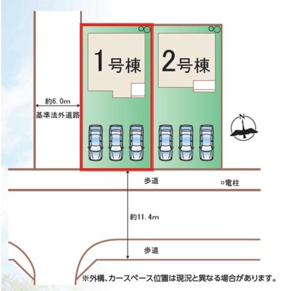 ハートフルタウン　水戸市双葉台11期　1号棟