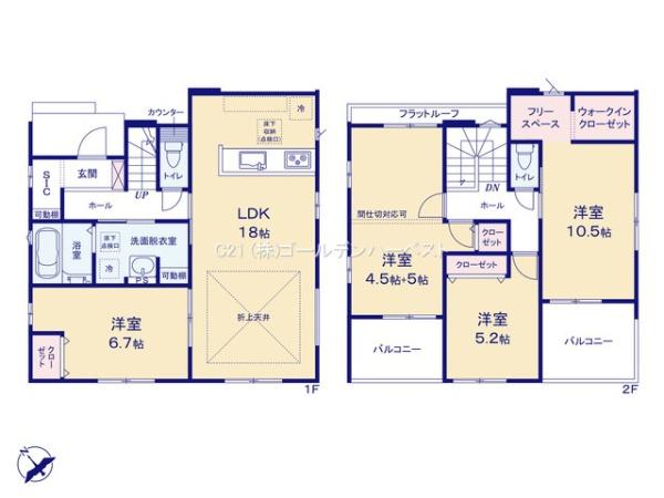 ケイアイリガーレ　水戸市見川18期　1号棟