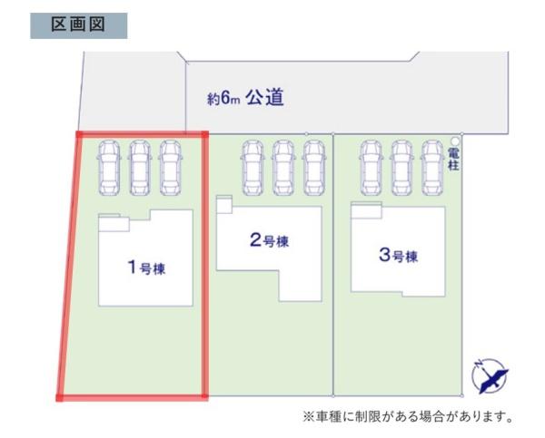 ケイアイリガーレ　水戸市見川18期　1号棟