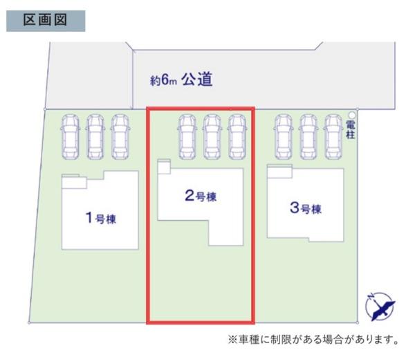 ケイアイリガーレ　水戸市見川18期　2号棟