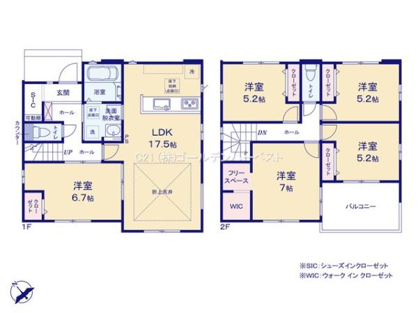 ケイアイリガーレ　水戸市見川18期　3号棟