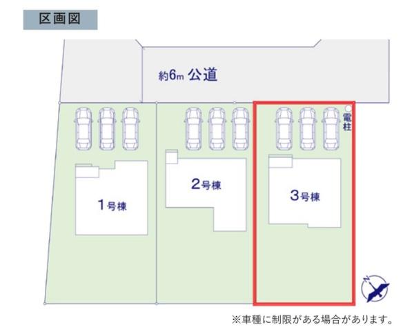 ケイアイリガーレ　水戸市見川18期　3号棟