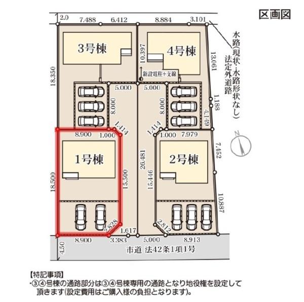 リーブルガーデン　笠間市笠間第10　1号棟