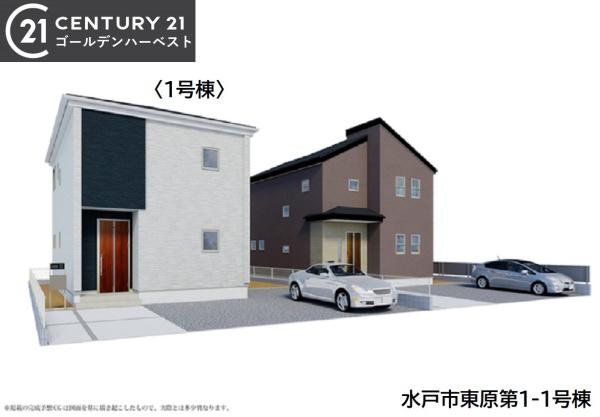 リーブルガーデン　水戸市東原第1　1号棟