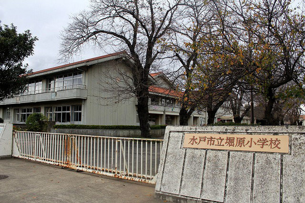 リーブルガーデン　水戸市堀町第22　1号棟(水戸市立堀原小学校)
