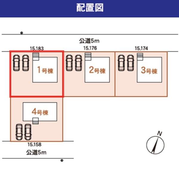Cradlegarden東海村村松第5　1号棟