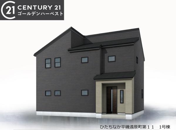 リーブルガーデン　ひたちなか市平磯遠原町第11　1号棟